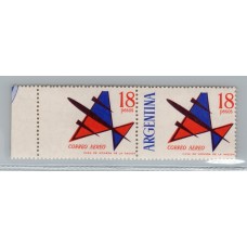 ARGENTINA 1963 GJ 1255 VARIEDAD NO CATALOGADA SIN LEYENDA Y CON ARGENTINA A LA IZQUIERDA TAMPOCO CATALOGADA TODO MINT